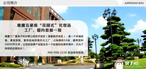 眼線膏加工與品牌策劃一站式服務(wù) 外資企業(yè)攜手臺(tái)灣品質(zhì)，引領(lǐng)美容產(chǎn)品加工新潮流
